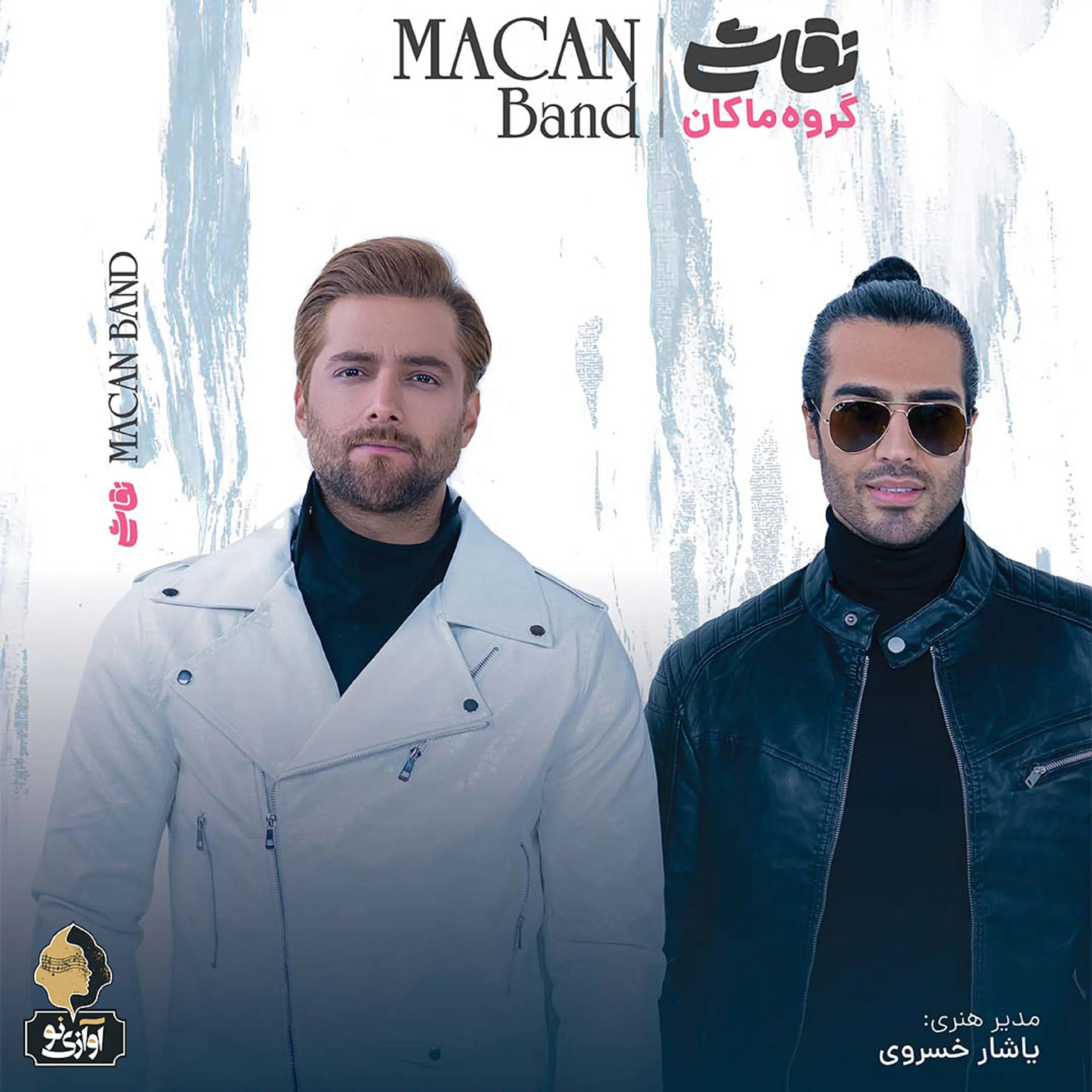 cover_2865464